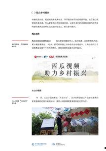 生活更美好爆料视频下载,下载背后的秘密与惊喜 第2张 生活更美好爆料视频下载,下载背后的秘密与惊喜 第2张