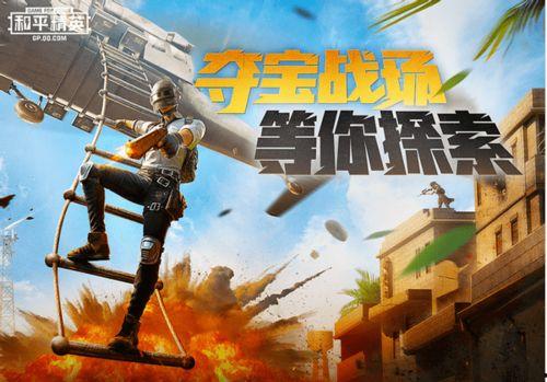 黄金岛大爆料视频,揭秘神秘岛屿的宝藏与秘密  第1张