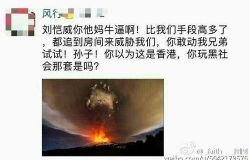 近期八卦爆料大全新闻,揭秘近期热门事件幕后真相