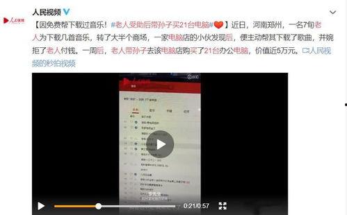 合肥作家爆料事件视频,揭秘背后真相与争议 第1张 合肥作家爆料事件视频,揭秘背后真相与争议 第1张