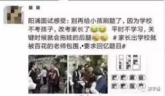 抖哥爆料成都新闻事件,抖哥独家爆料,揭秘背后真相 第3张 抖哥爆料成都新闻事件,抖哥独家爆料,揭秘背后真相 第3张