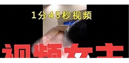 青海女子爆料视频大全集,揭秘背后真相与争议  第3张