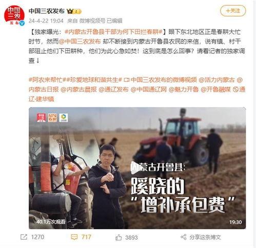 华成集团爆料新闻报道视频,揭秘新闻报道背后的真相  第1张