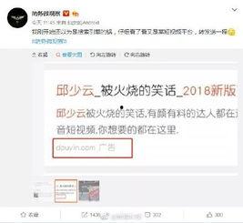 抖音怎么爆料给新闻,一键上报新闻事件，助力舆论监督  第2张